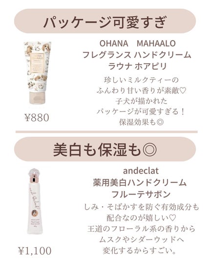 ðºð¬ðµðšðçŸå®¹ã¡ãã£ã¢ on LIPS ããä¿åæšå¥šãéŠæ°ŽèŠãããã®è¯ãéŠãâŠâ¡ãµãã£ãšéŠããã³ããã¯ãª..ãïŒ5æç®ïŒ