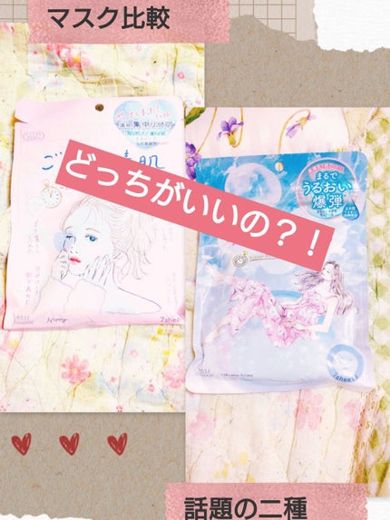 うるうるBOMBマスク/クリアターン/シートマスク・パックを使ったクチコミ(1枚目)