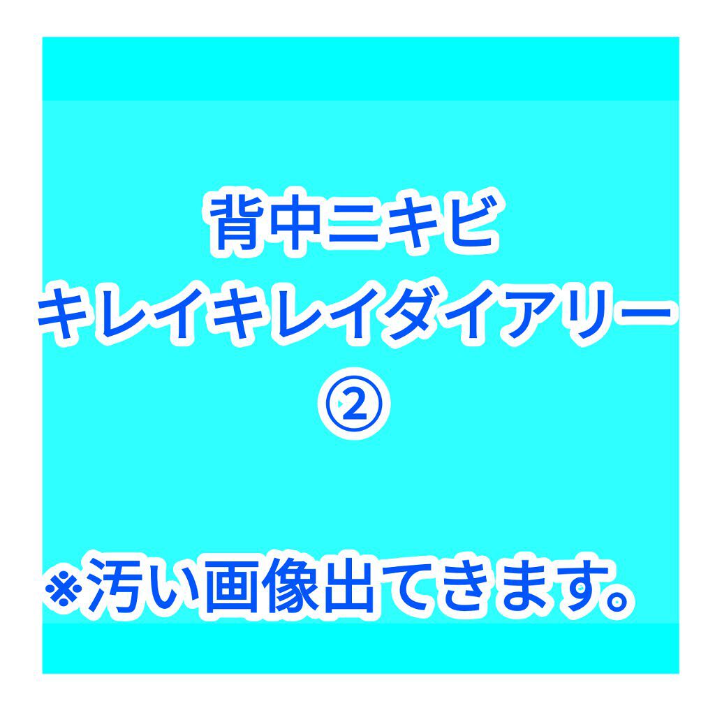 DHC ビタミンBミックス/DHC/美容サプリメントを使ったクチコミ（1枚目）