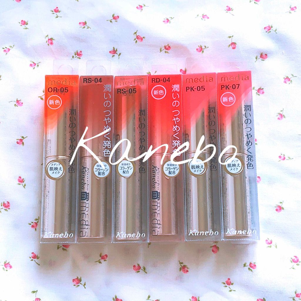 シャイニーエッセンスリップA/media/口紅を使ったクチコミ（1枚目）