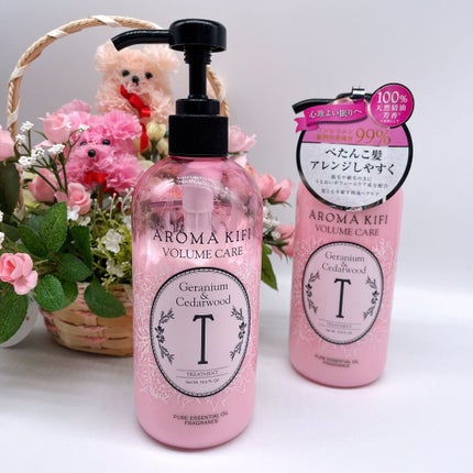 ボリュームケアシャンプー/トリートメント/AROMA KIFI/シャンプー・コンディショナーを使ったクチコミ(1枚目)