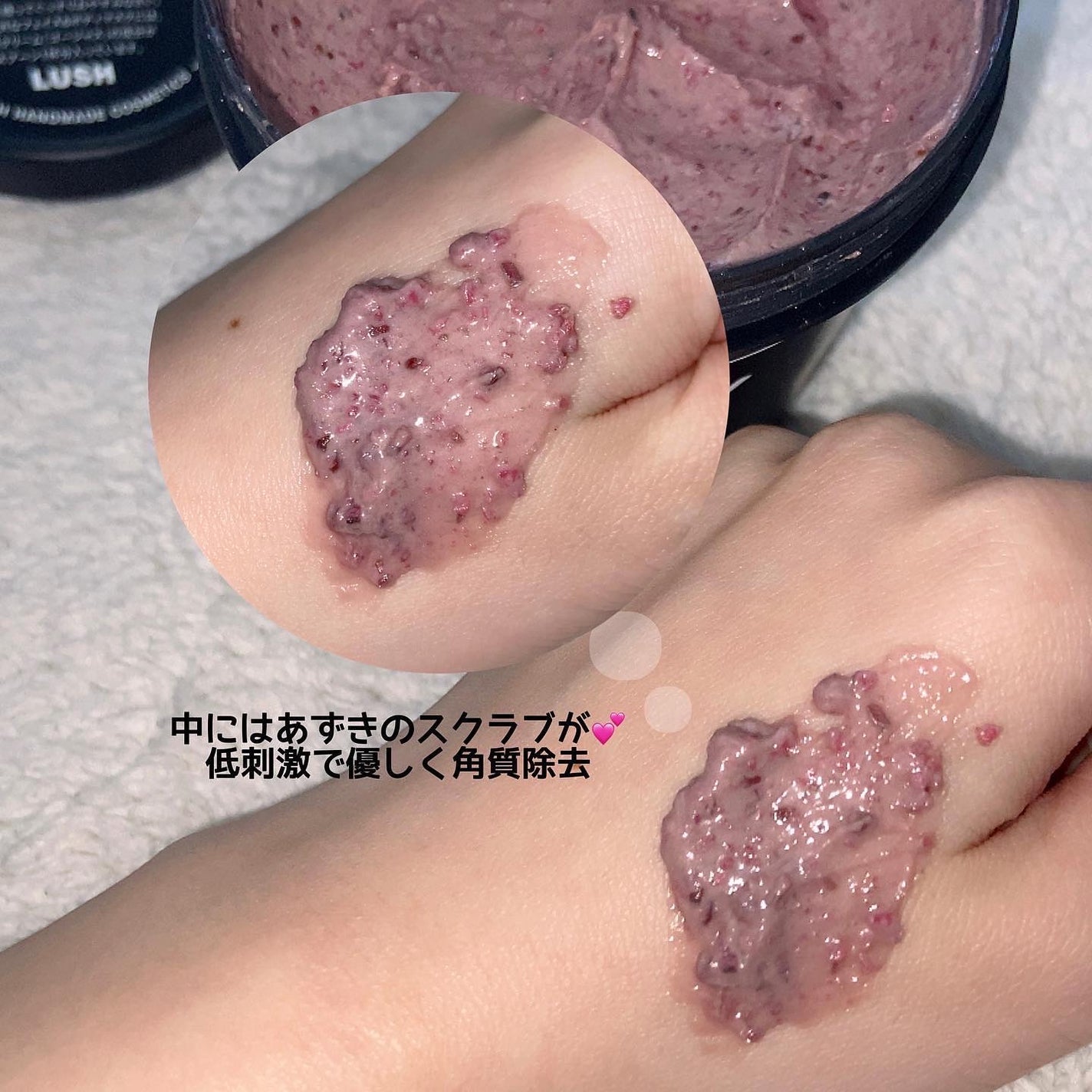 ビューティ スリープ/ラッシュ/洗い流すパック・マスクを使ったクチコミ(4枚目)