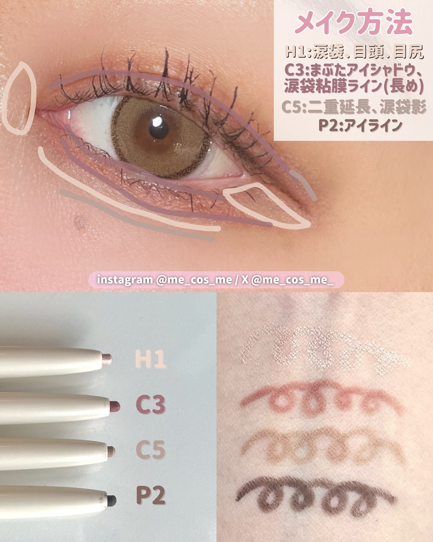 ドットオンムードコントゥアアイライナースリム/Heart Percent/ジェルアイライナーを使ったクチコミ（2枚目）