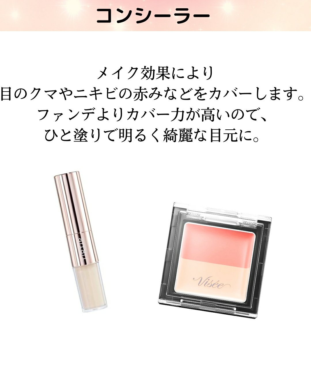 マスクフィットオールカバーデュアルコンシーラー/TIRTIR(ティルティル)/コンシーラーを使ったクチコミ（1枚目）