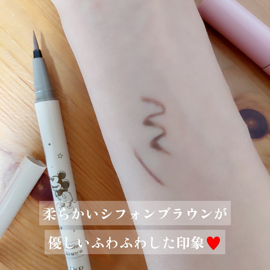 パーフェクトエクステンション マスカラ for カール/D-UP/マスカラを使ったクチコミ（2枚目）