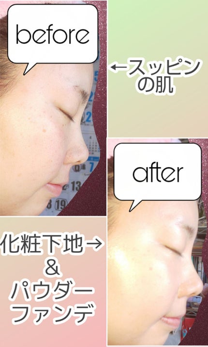ヴェール ファンデーション/PAUL & JOE BEAUTE/パウダーファンデーションを使ったクチコミ(2枚目)