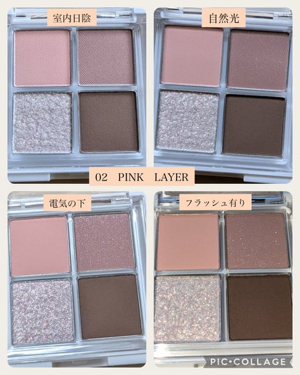 グリッターレイヤリングアイシャドウパレット/TWINKLE POP/アイシャドウパレットを使ったクチコミ(5枚目)