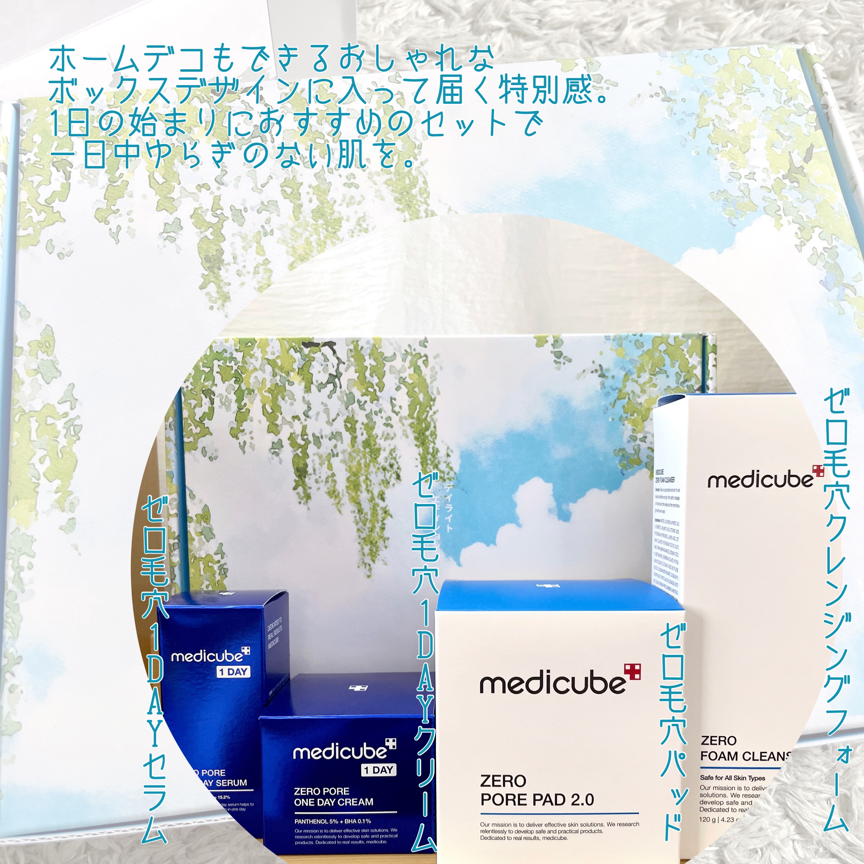 Zero Foam Cleanser/MEDICUBE/洗顔フォームを使ったクチコミ（2枚目）