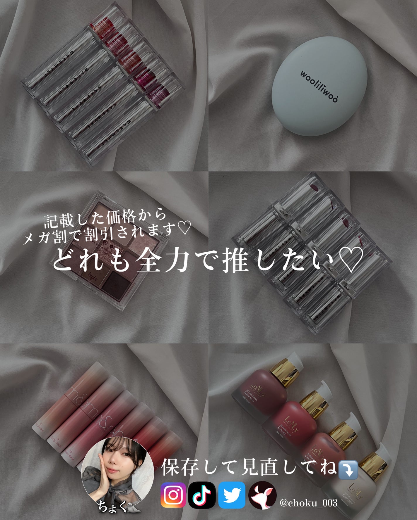 KEYBO FALL IN LOVE SHADOW PALETTE/keybo/アイシャドウパレットを使ったクチコミ(8枚目)