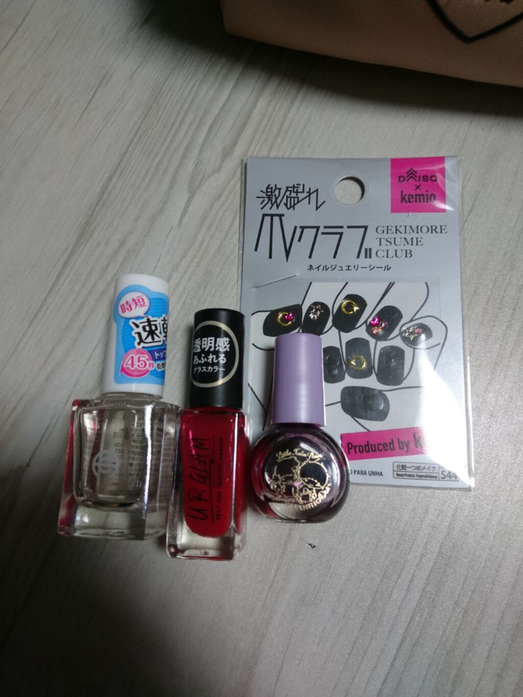 激盛れ爪クラブ/DAISO/ネイルチップ・パーツを使ったクチコミ（1枚目）