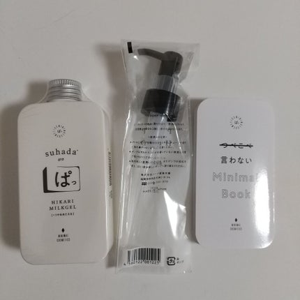 ヒカリで美白ミルクジェル ぱっ/ミニマルコスメ ぱっ/乳液を使ったクチコミ(1枚目)