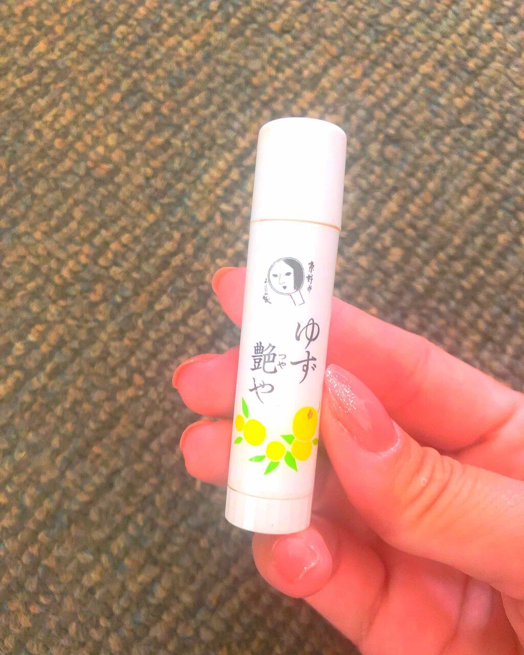 ゆずつやや リップスティック/よーじや/リップクリームを使ったクチコミ（1枚目）
