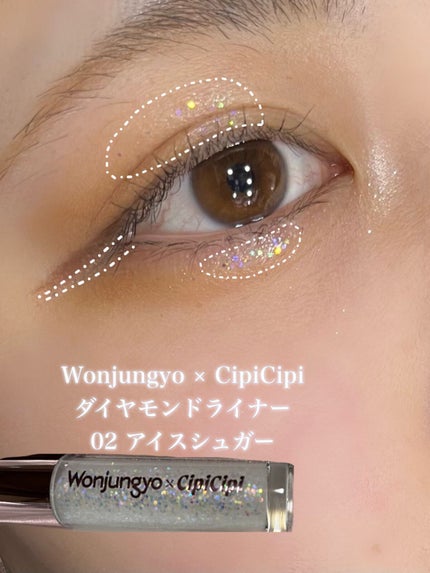 リキッドアイライナーR4/ラブ・ライナー/リキッドアイライナーを使ったクチコミ(3枚目)