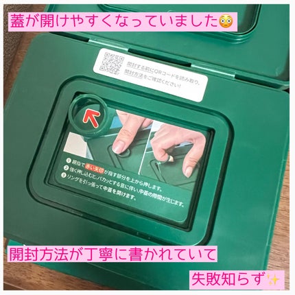 CICA デイリースージングマスク/VT/シートマスク・パックを使ったクチコミ(2枚目)