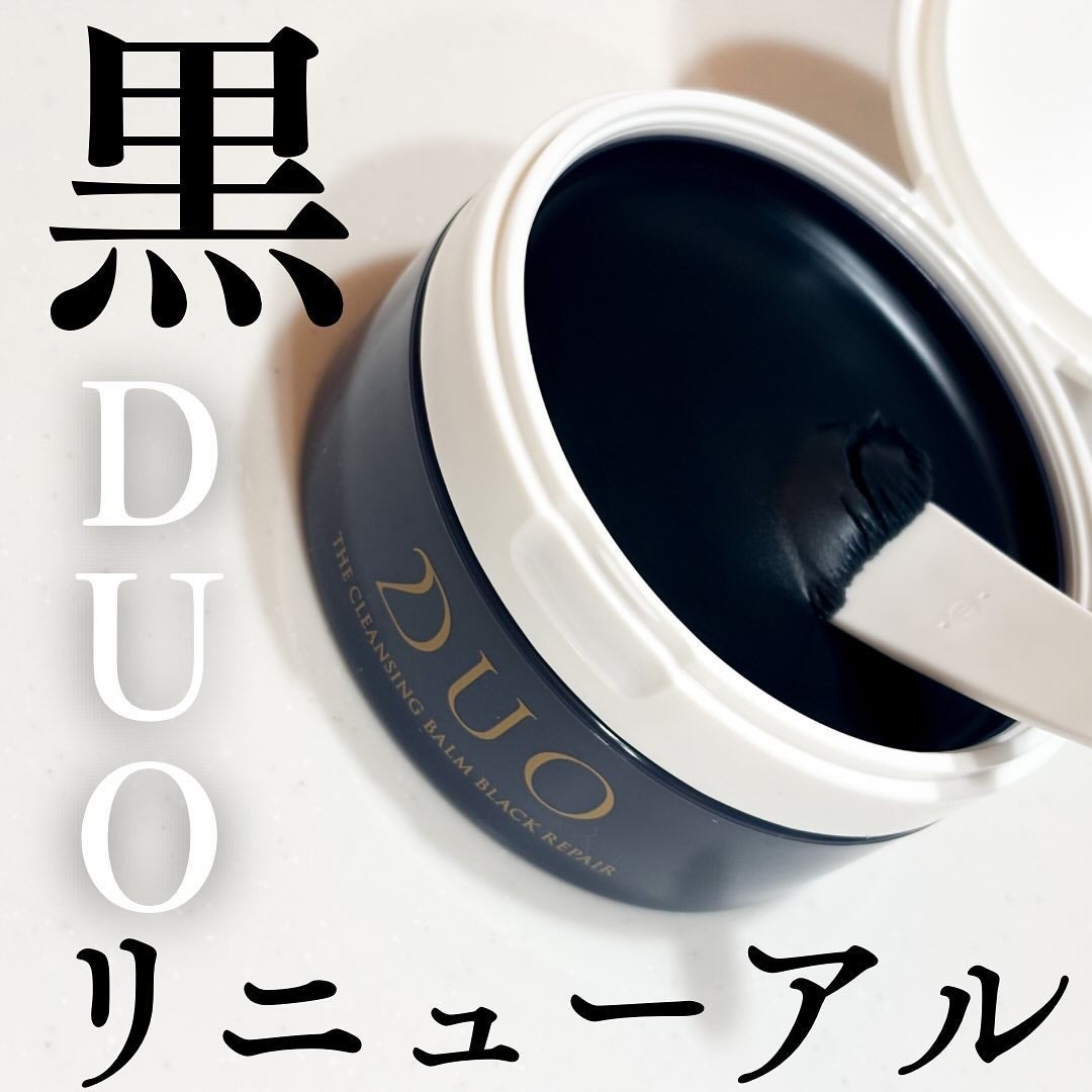デュオ ザ クレンジングバーム ブラックリペア /DUO/クレンジングバームを使ったクチコミ(1枚目)