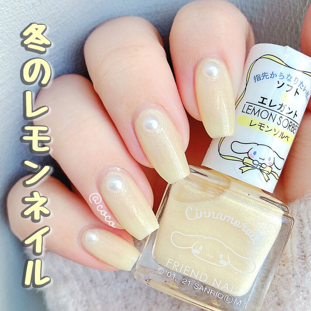 フレンドネイル(リニューアル品) /DAISO/マニキュアを使ったクチコミ(1枚目)