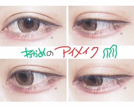 オペラ マイラッシュ アドバンスト/OPERA/マスカラを使ったクチコミ(3枚目)