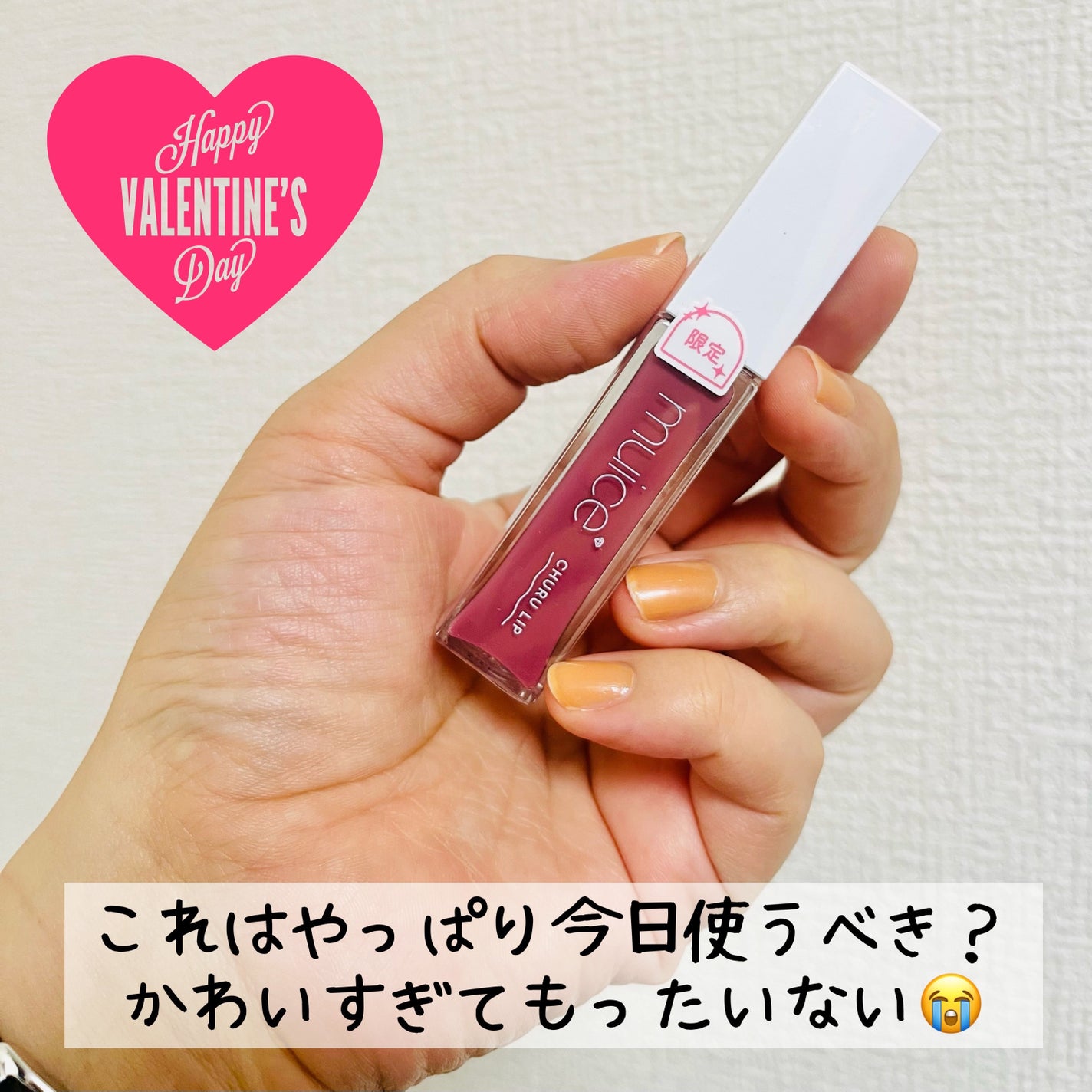 うるみオンアイズ/muice/単色アイシャドウを使ったクチコミ(2枚目)