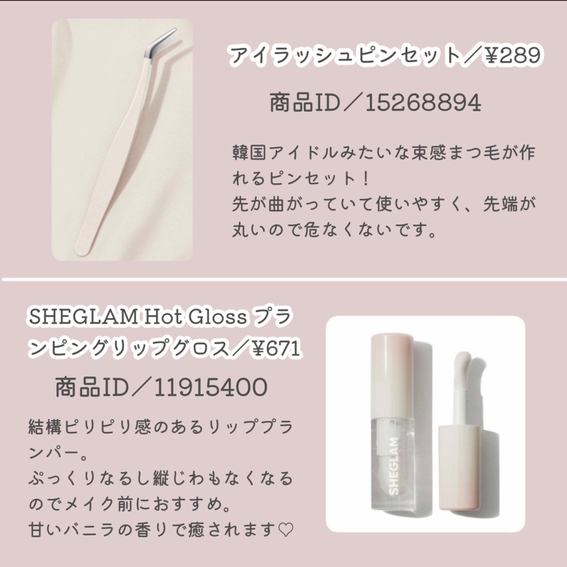 メイクブラシセット/SHEIN/メイクアップキットを使ったクチコミ(4枚目)