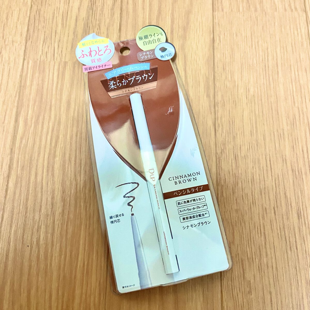 エアクリームペンシル /D-UP/ペンシルアイライナーを使ったクチコミ（1枚目）