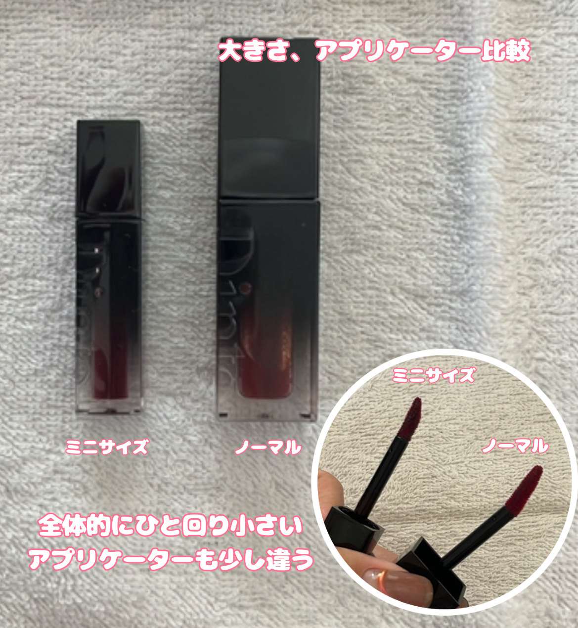 ブラーグロイリップティント/Dinto/リップティントを使ったクチコミ（3枚目）