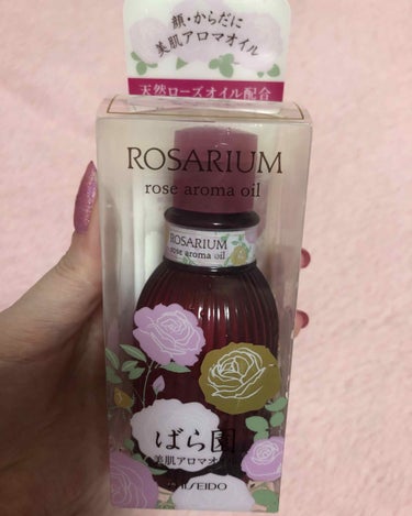 わたしは薔薇の香りが好きなので結構日用品も薔薇の香りがあれば手に取ってしまいます🌹🥀

その中でもSHISEIDOさんから出ている「ばら園」というシリーズをドラッグストアで見つけました👀
アロマオイルと