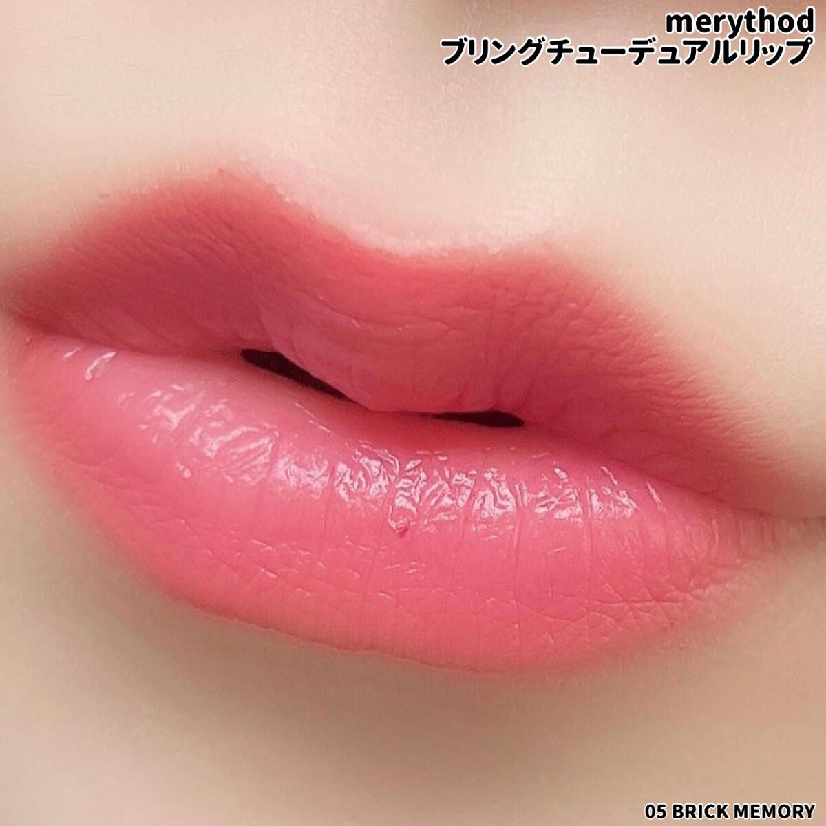 メルティクリームリップ/メンソレータム/リップクリームを使ったクチコミ(3枚目)