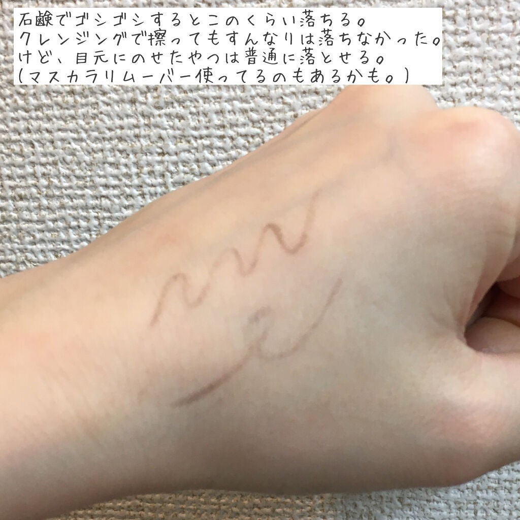 シルキーリキッドアイライナーWP/D-UP/リキッドアイライナーを使ったクチコミ(3枚目)