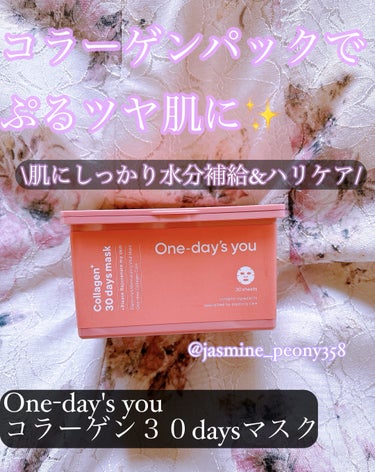 コラーゲン30daysマスク/One-day's you/シートマスク・パックを使ったクチコミ（1枚目）