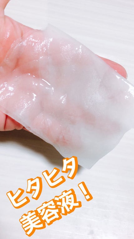 ティーツリーケアソリューション アンプルマスクJEX/MEDIHEAL/シートマスク・パックを使ったクチコミ(2枚目)