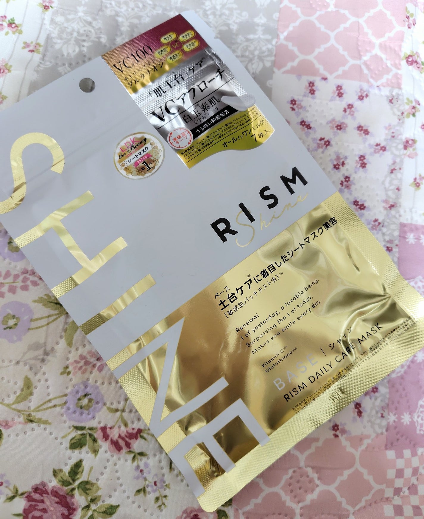 リズム べース デイリーケアマスク(シャイン)/RISM/シートマスク・パックを使ったクチコミ(1枚目)