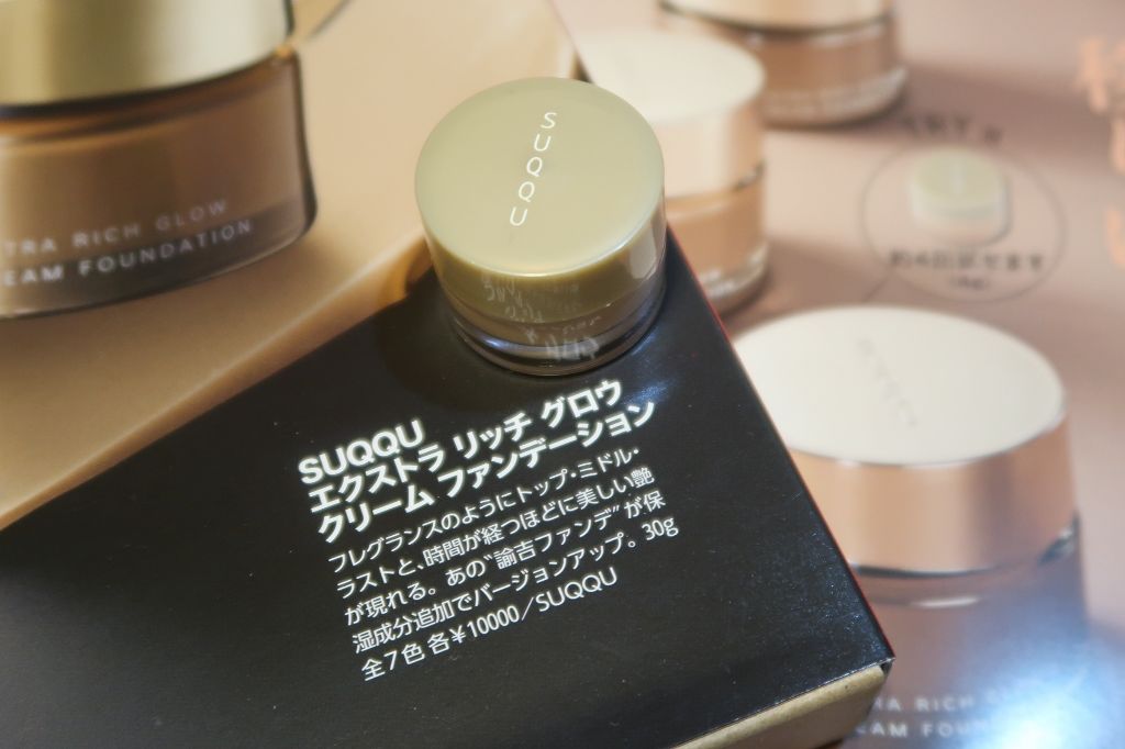 MAQUIA 2018年12月号/MAQUIA/雑誌を使ったクチコミ（2枚目）