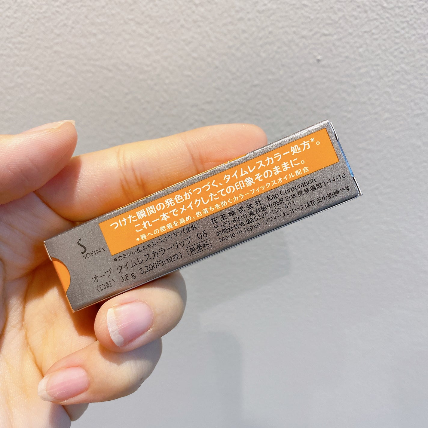 タイムレスカラーリップ/オーブ/口紅を使ったクチコミ(4枚目)