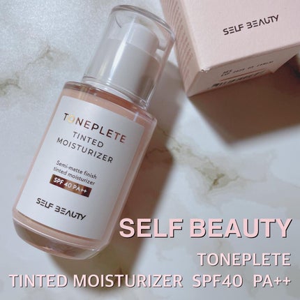 トーンアップUV下地/SELF BEAUTY/化粧下地を使ったクチコミ(1枚目)