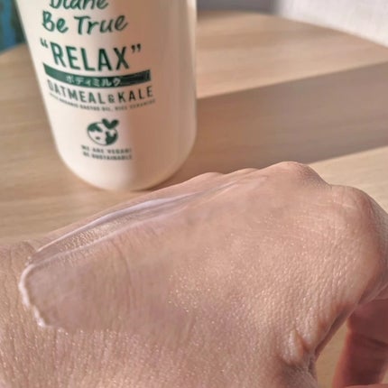 Diane Be True(ダイアンビートゥルー)リッチモイスチャー ボディミルク(ボディミルク) 400ml/ダイアンビートゥルー/ボディミルクの画像