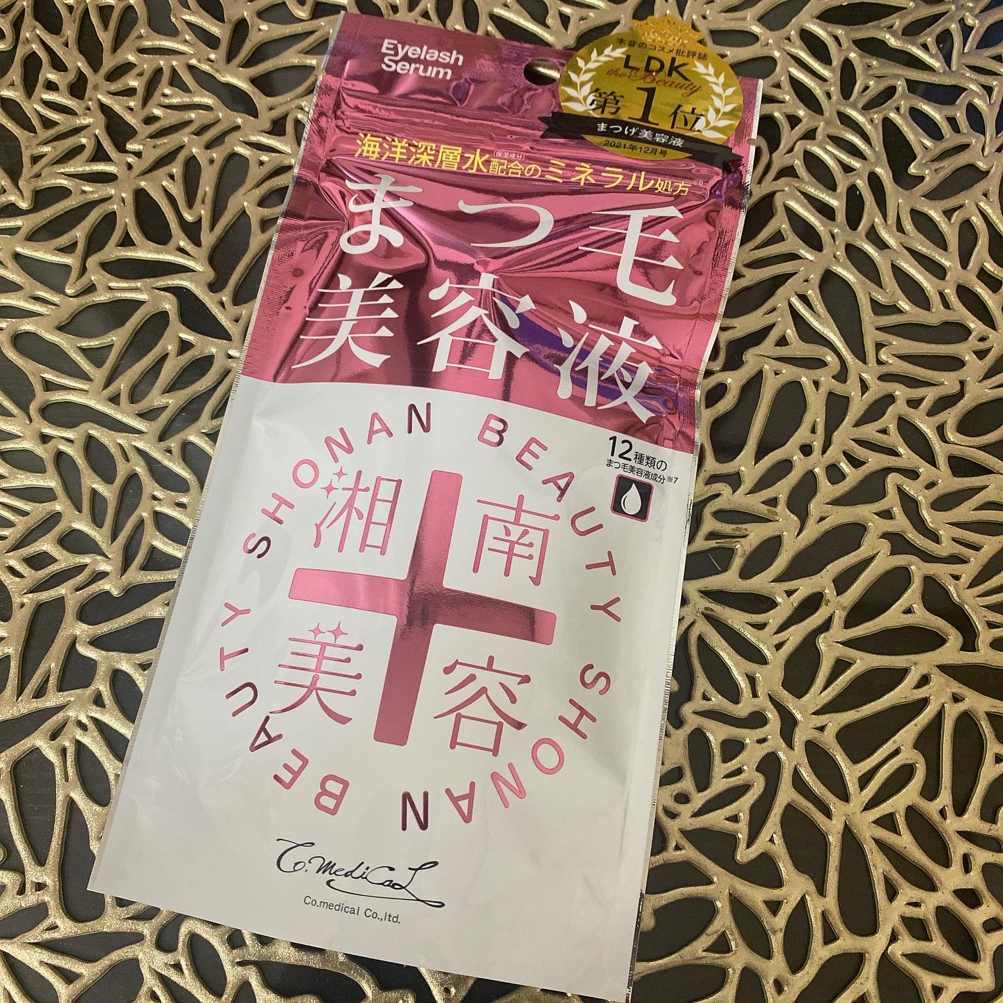 湘南美容まつ毛美容液/Co-medical+/まつげ美容液を使ったクチコミ（3枚目）