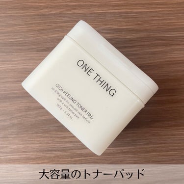 ツボクサ化粧水/ONE THING/化粧水を使ったクチコミ（3枚目）