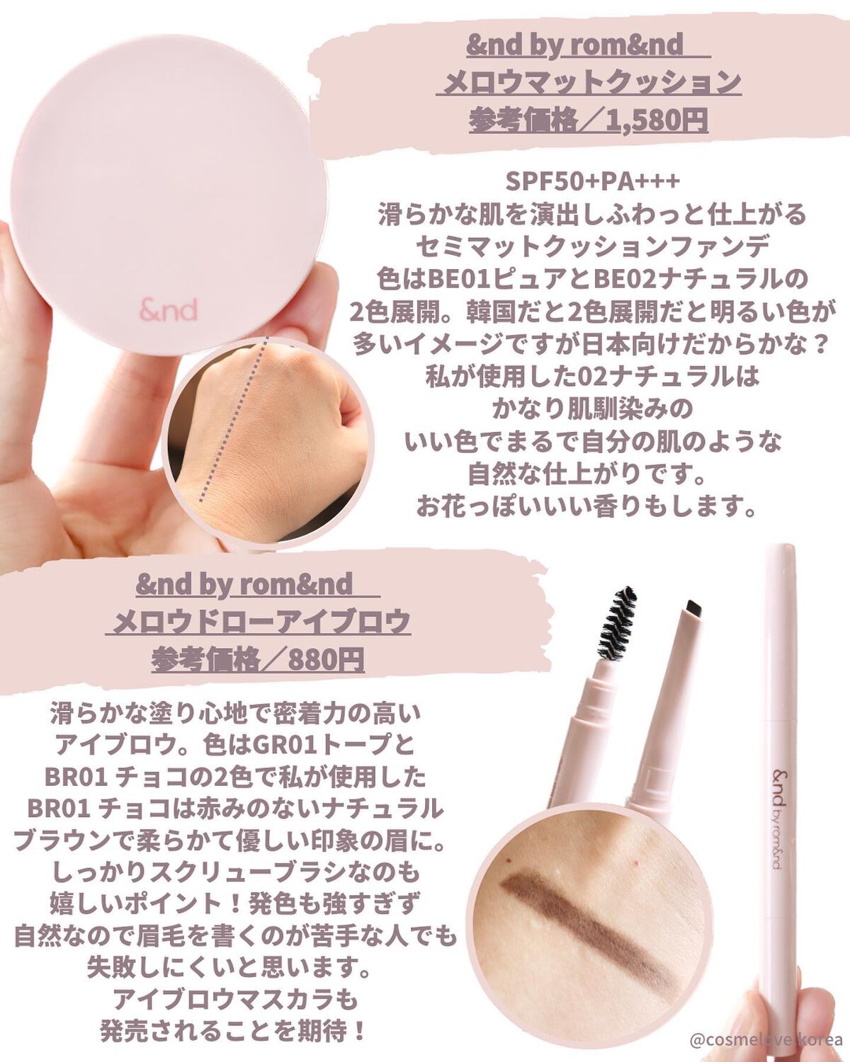 アンドバイロムアンド グラッシーボムティント/&nd by rom&nd/リップティントを使ったクチコミ(5枚目)