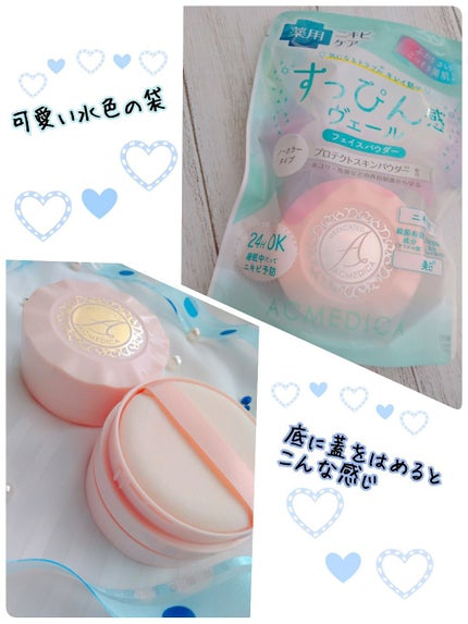 アクメディカ 薬用 フェイスパウダー クリア/ナリスアップ/パウダーファンデーションを使ったクチコミ(2枚目)