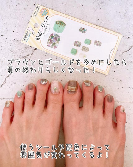 貼るジェルネイル/セリア/ネイルシールを使ったクチコミ(9枚目)