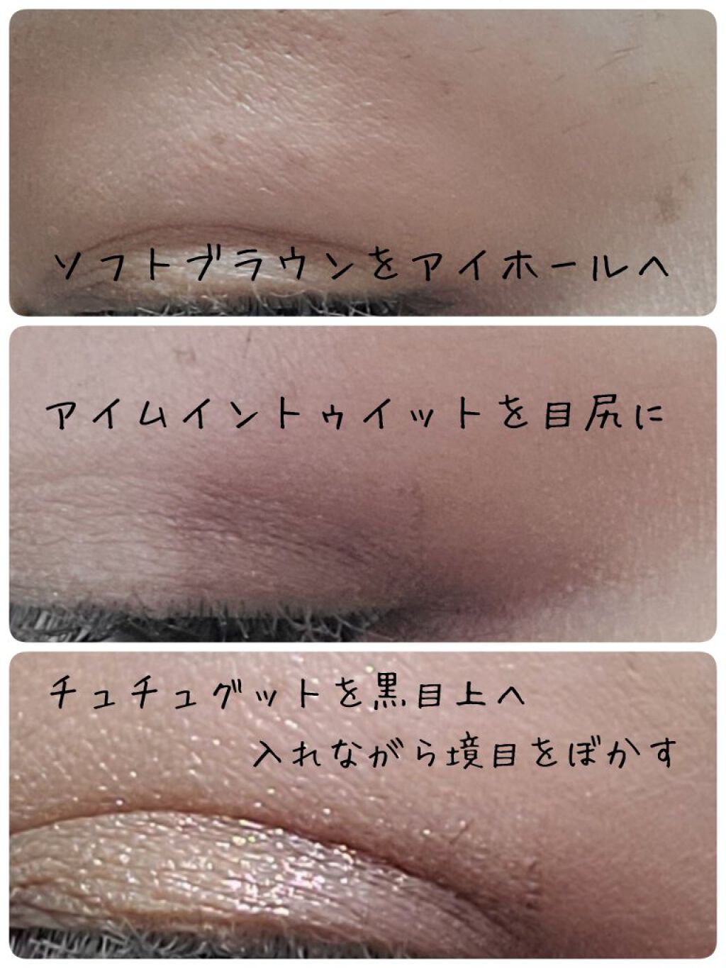 スモール アイシャドウ オルブ/M・A・C/単色アイシャドウを使ったクチコミ（3枚目）