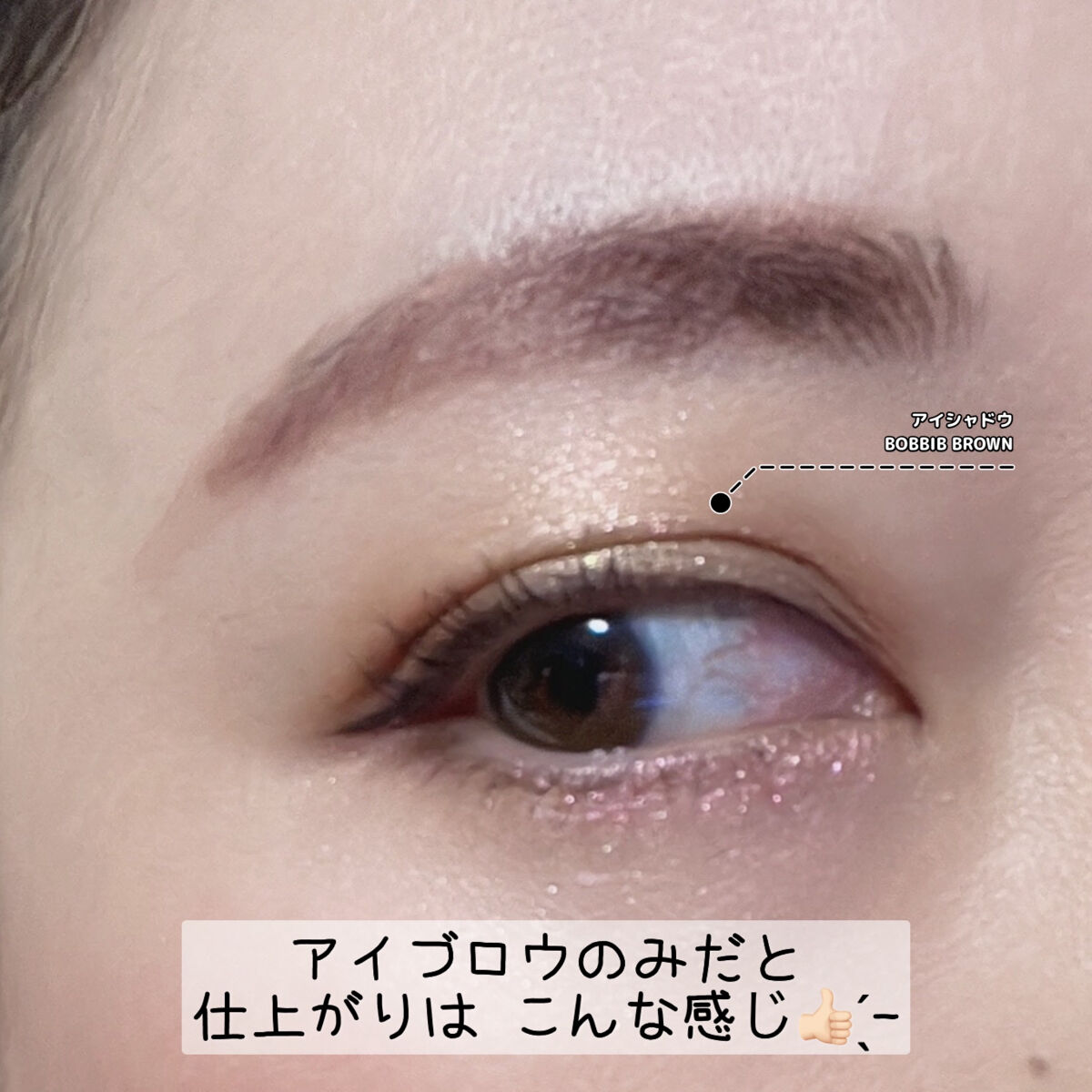 アディクション ザ アイシャドウ パール/ADDICTION/単色アイシャドウを使ったクチコミ（3枚目）