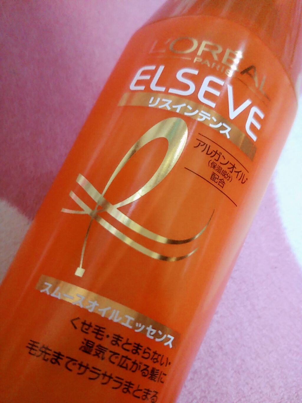 エルセーヴ リスインテンス スムースオイルエッセンス/ロレアル パリ/ヘアオイルを使ったクチコミ(1枚目)