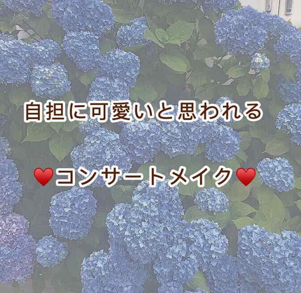 ロング＆カールマスカラ スーパーWP/ヒロインメイク/マスカラを使ったクチコミ（1枚目）