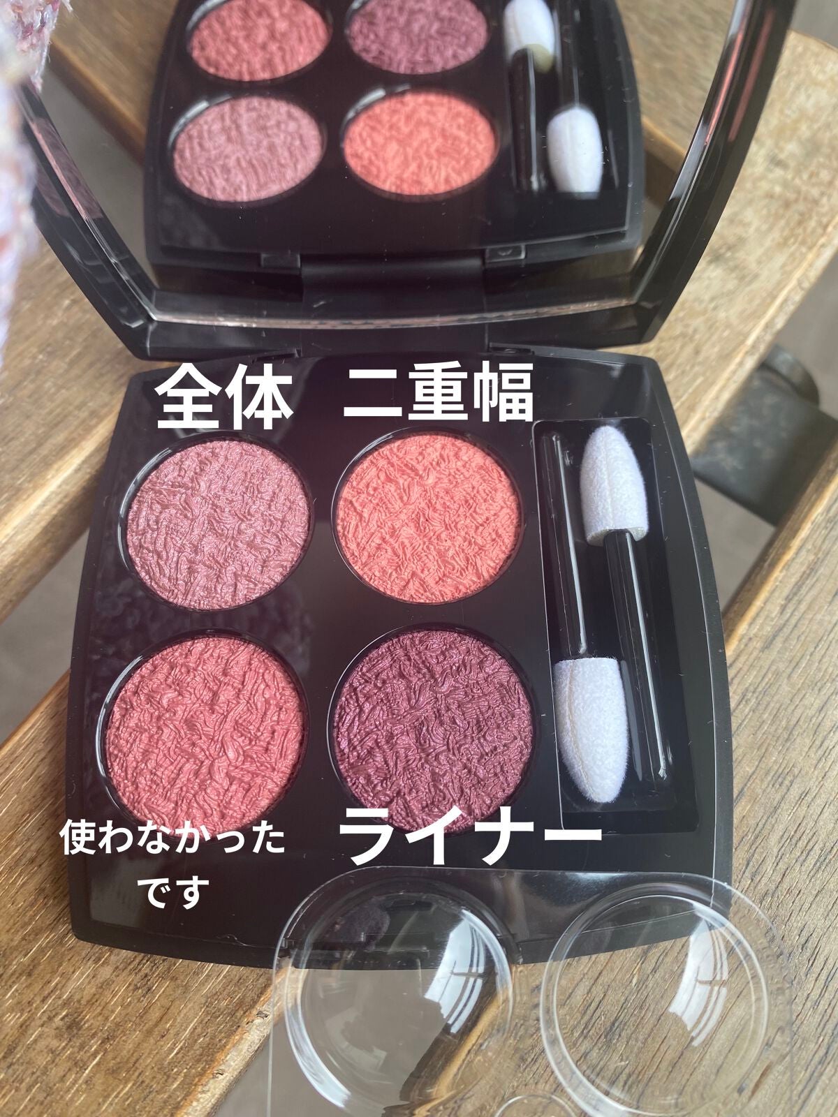 レ キャトル オンブル ツイード/CHANEL/アイシャドウパレットを使ったクチコミ(3枚目)