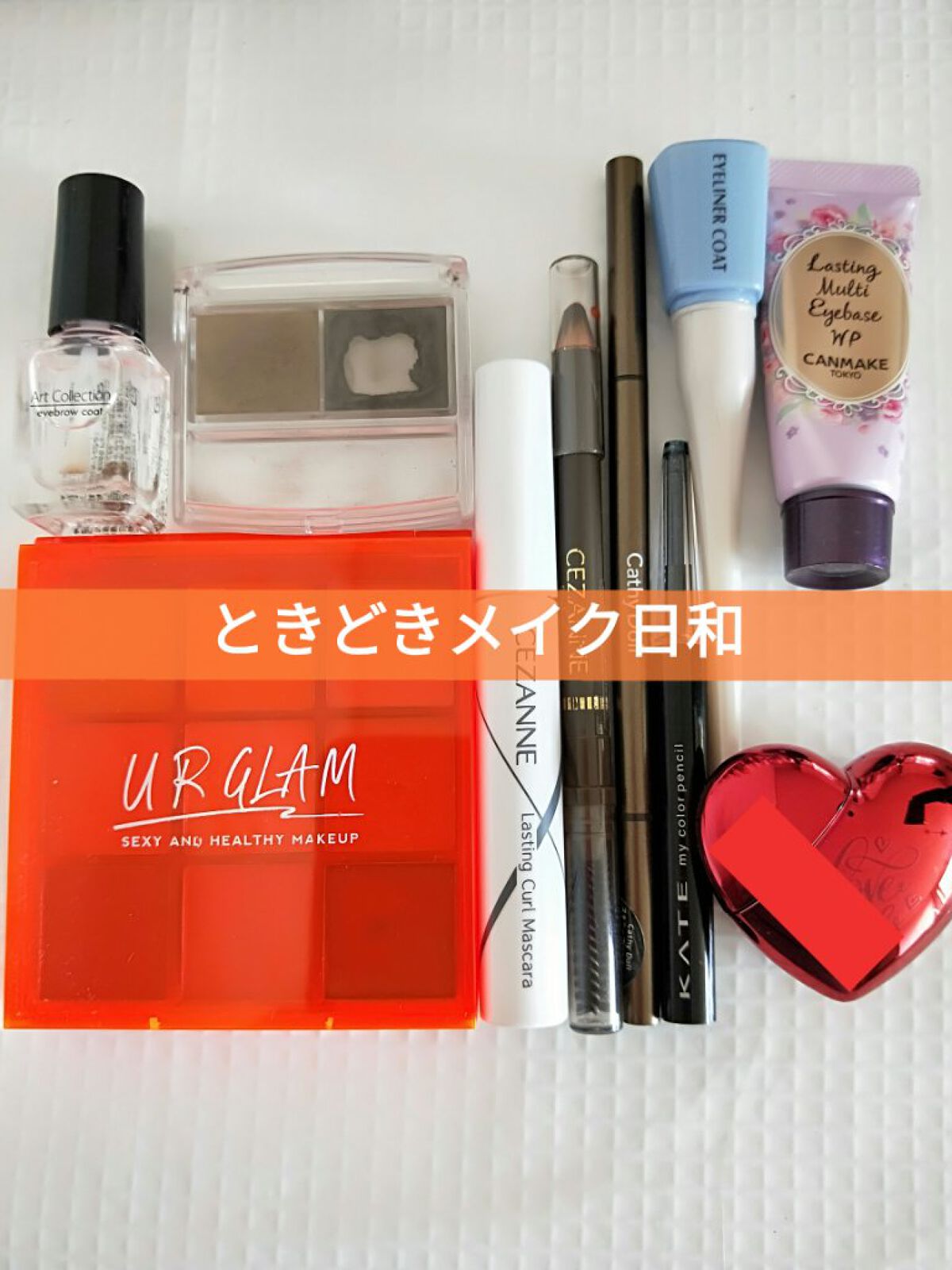 AT アイブロウ コート/Art Collection/アイブロウコートを使ったクチコミ(1枚目)