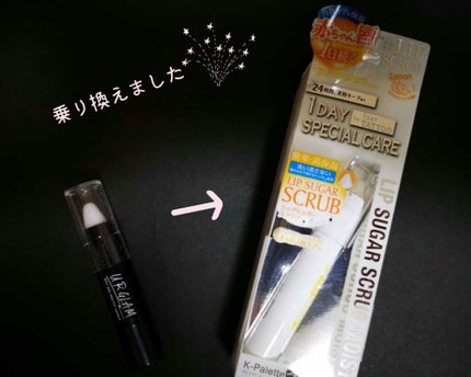 リップシュガースクラブモイストa 02 レモン/K-パレット/リップスクラブの画像