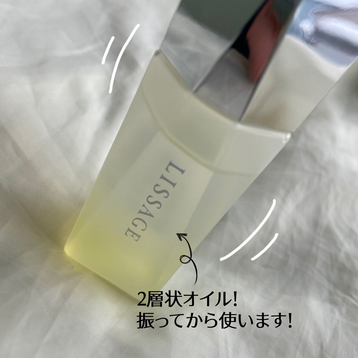 リサージ オイルインパクト/リサージ/フェイスオイルを使ったクチコミ（3枚目）