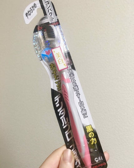 デンタルプロ ブラック ホワイトニングコンパクト/デンタルプロ/歯ブラシの画像