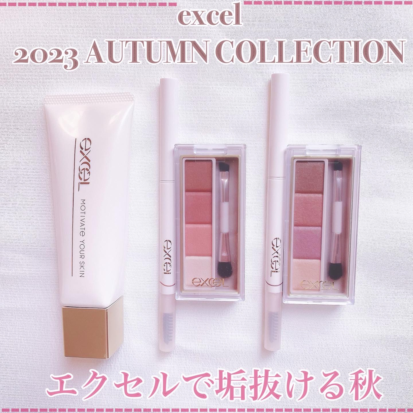 モチベートユアスキン/excel/化粧下地を使ったクチコミ（1枚目）